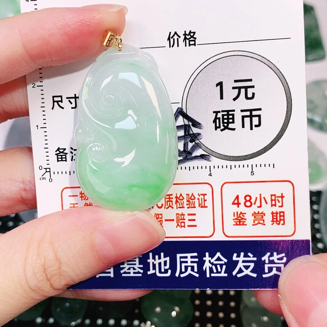 翡翠18K金镶嵌吊坠(不含链)