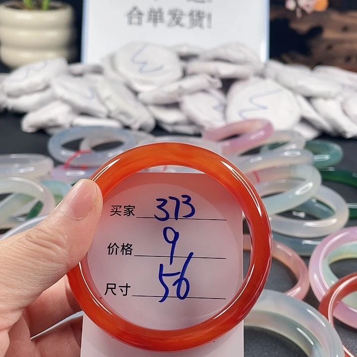 玛瑙/玉髓未镶嵌手镯