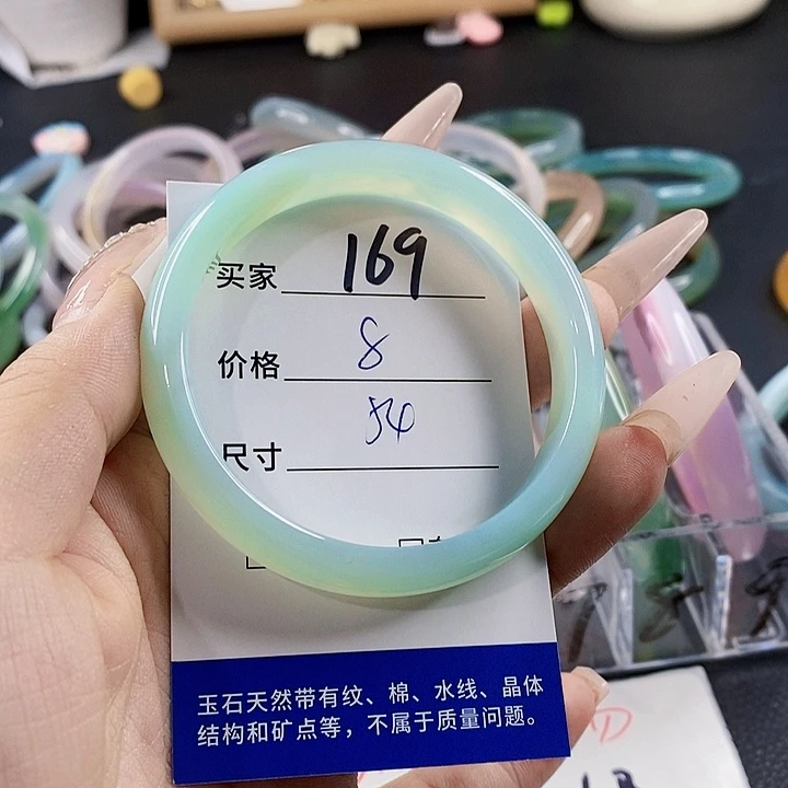 玛瑙/玉髓未镶嵌手镯169