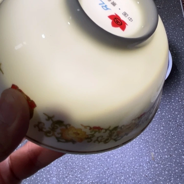 五寸果果黄缠枝陶瓷