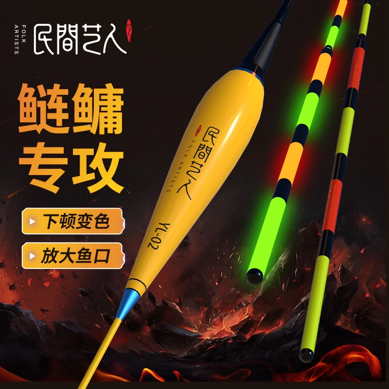 民间艺人鲢鳙大物日夜两用硬尾YL加粗醒目鱼漂咬钩变色电子夜光漂