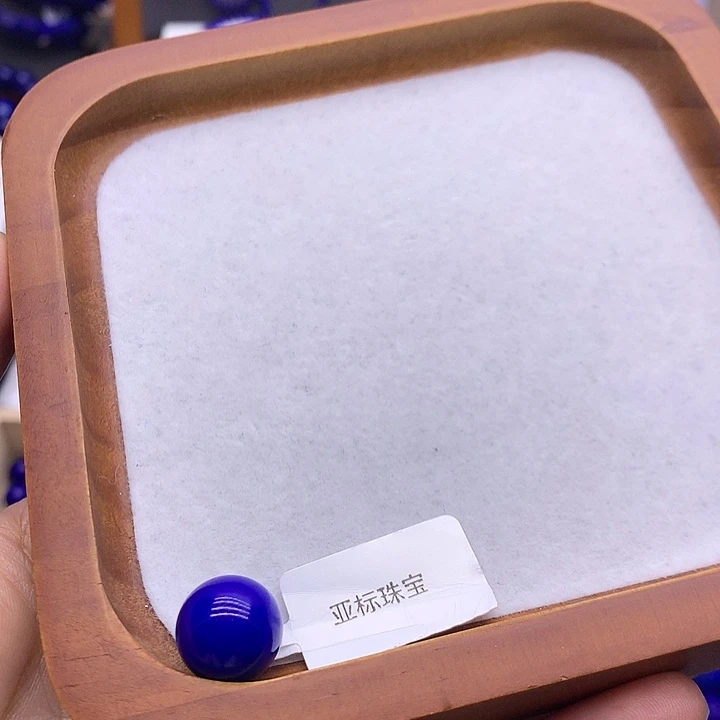 青金石未镶嵌配饰单珠真****字