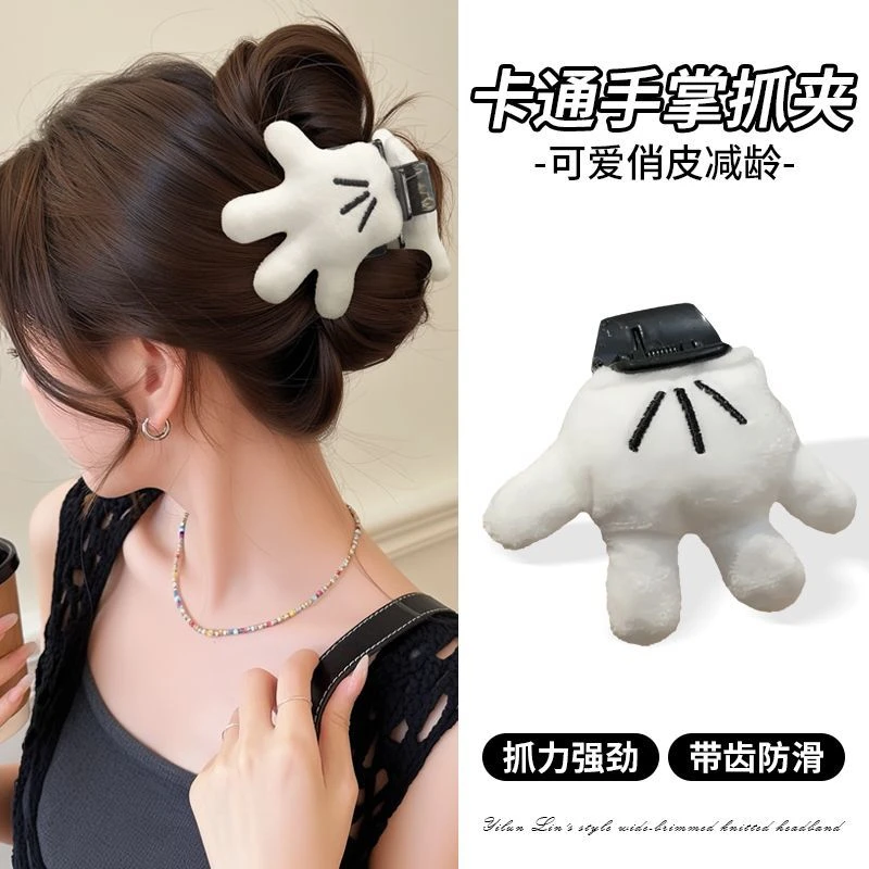 可爱米奇手掌抓夹ins风立体公仔发卡米奇抓夹发夹创意鲨鱼夹发饰
