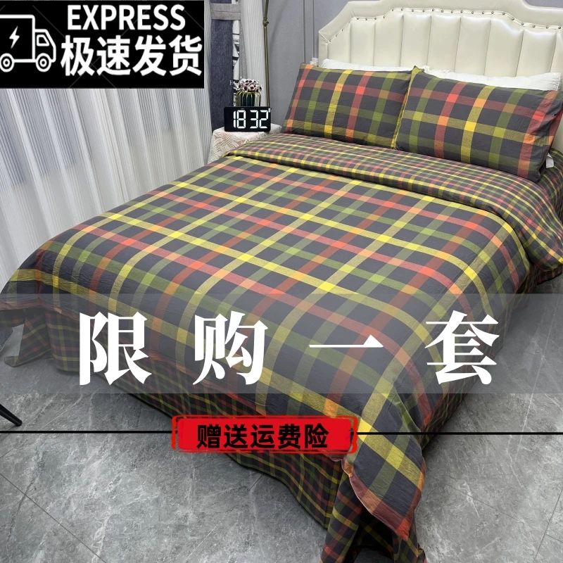 【春季新款】加厚款斜纹四件套简约亲肤床单被套学生宿舍被套三件套