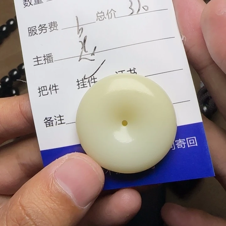 骡***淫和田玉未镶嵌挂件