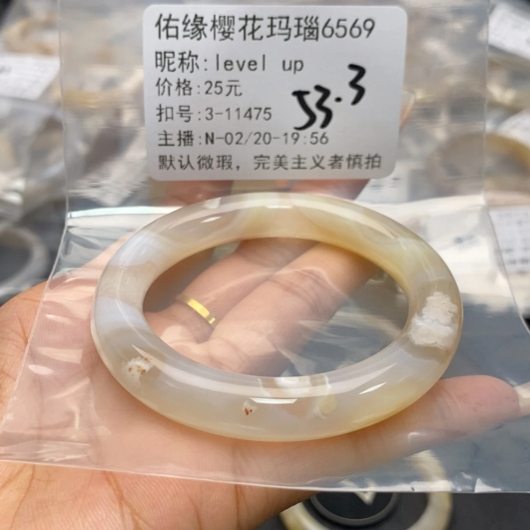 玛瑙/玉髓手镯合金l****p