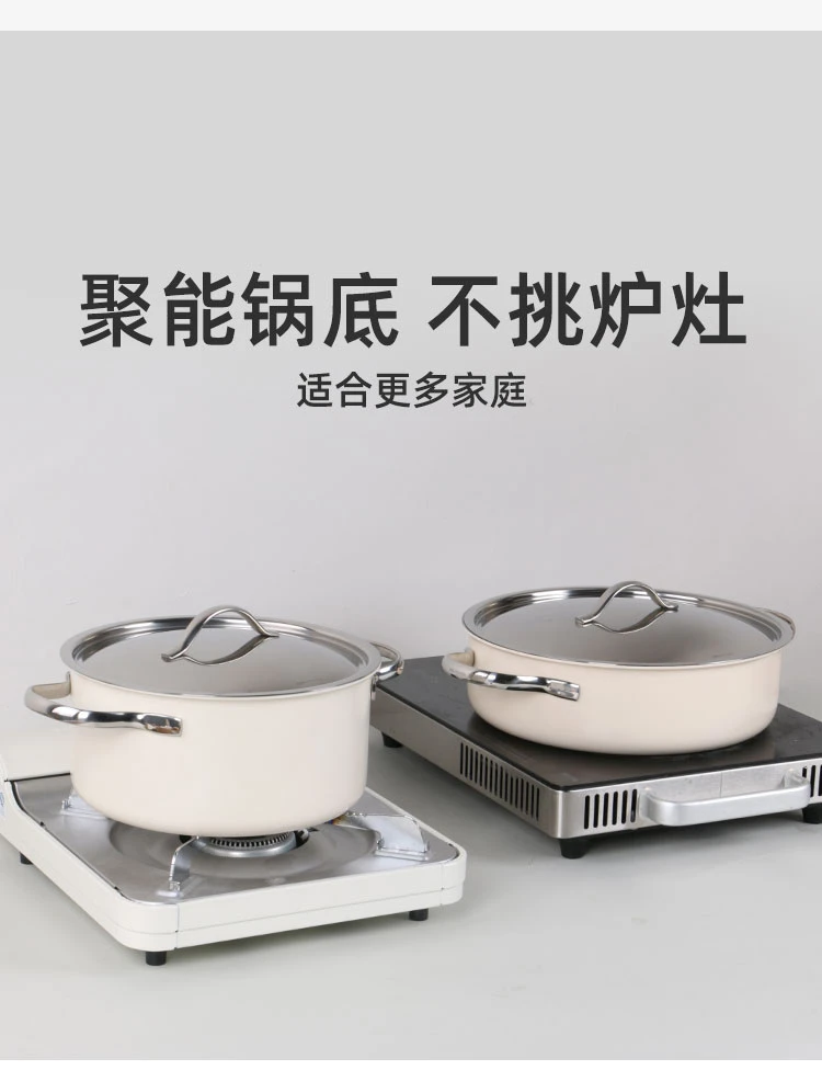 （进口）陶瓷汤锅不锈钢陶瓷家用奶锅炖煮锅无涂层电磁炉燃气灶
