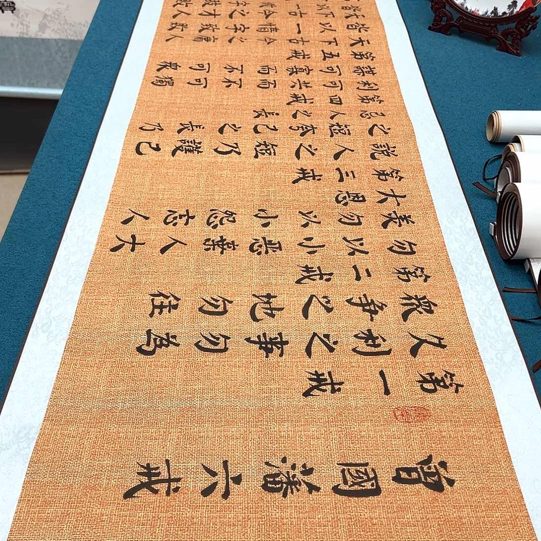 书法手工精装裱纯手写精品銘家假一赔万