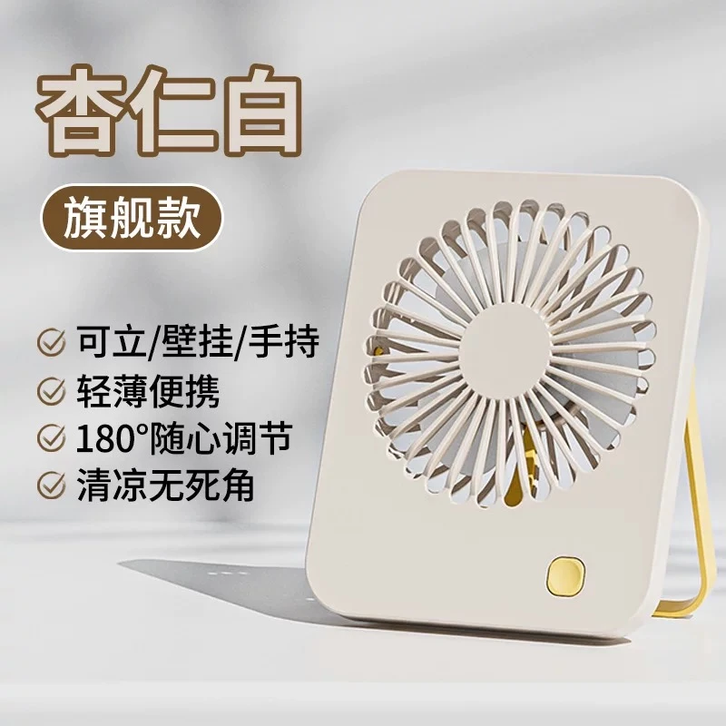 马卡龙色系可挂立手持迷你桌面折叠USB风扇手持电风扇大风力女生