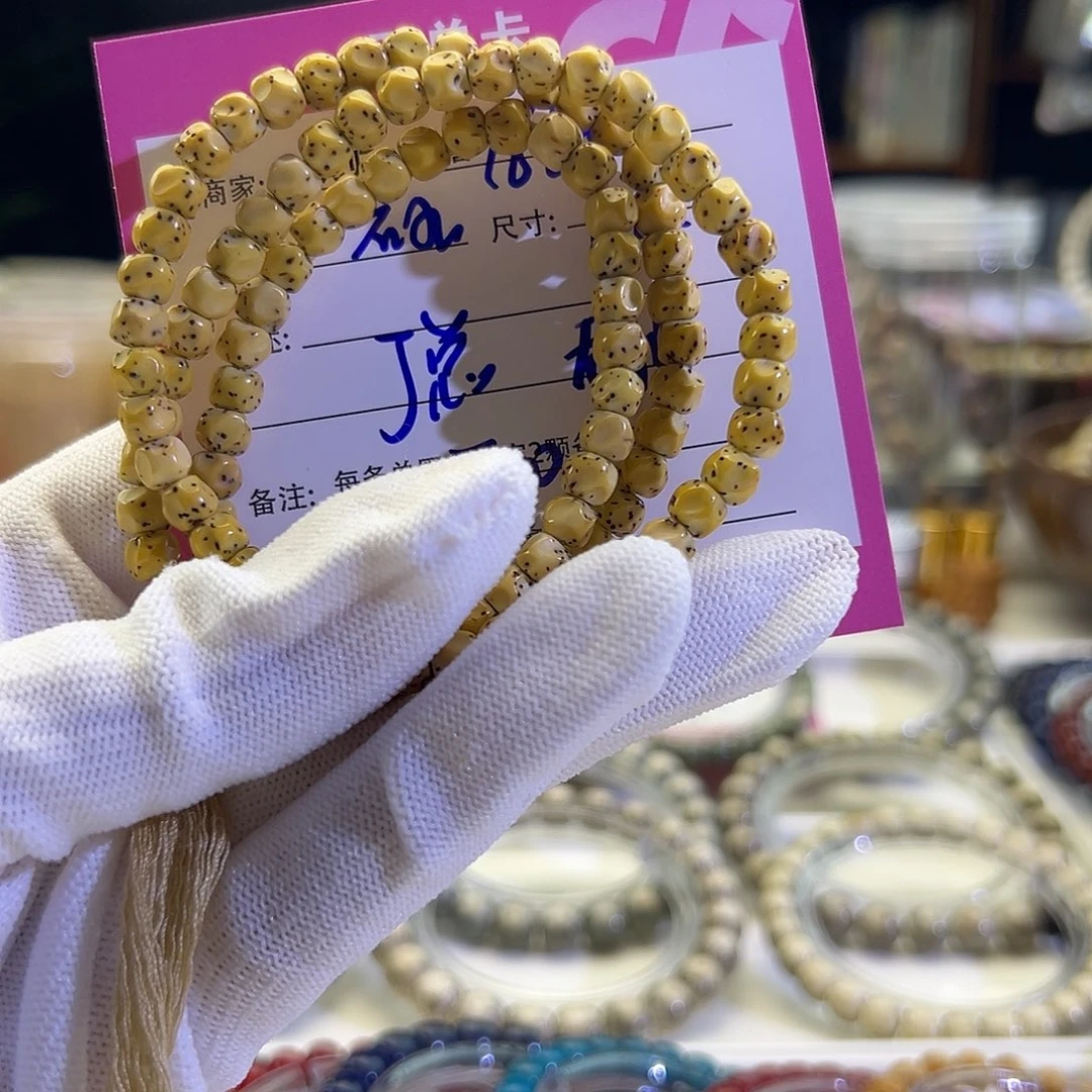 星月菩提手串J星月菩提