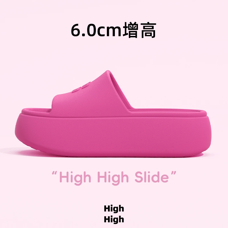 夏季新款厚底外穿6公分实心软底防滑踩屎感居家外穿厚底凉拖鞋