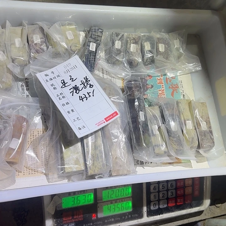 足***之青田石印石在一起是我