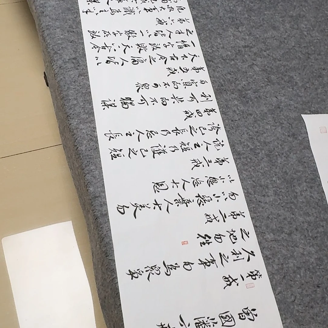 书法中书王金灵128+34