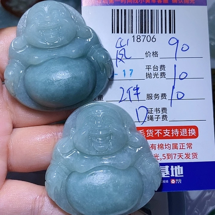 嵐***定制翡翠未镶嵌天光墟翡翠市场现金代购