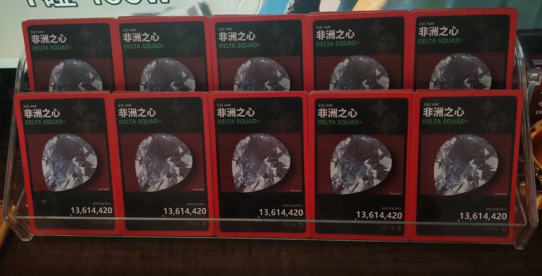 三角洲拆卡抽卡（直接开）