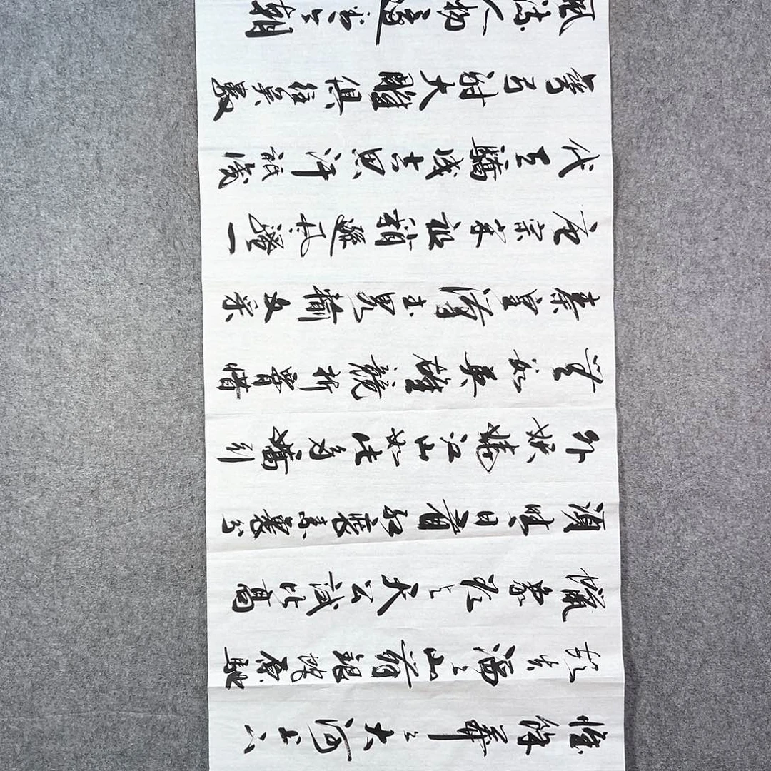 国画574 牡丹等植物资源优势明显