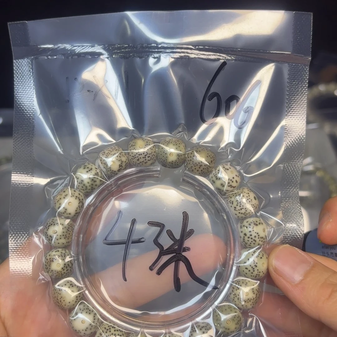 星月菩提吊坠星月菩提606