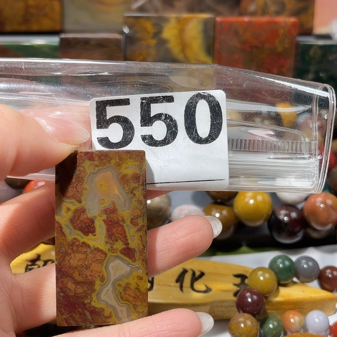 硅化玉未镶嵌天然北票硅化玉吊坠
