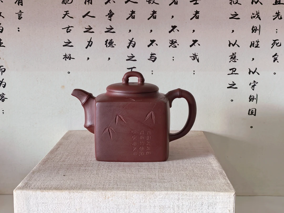 黄龙山原矿紫泥方竹壶