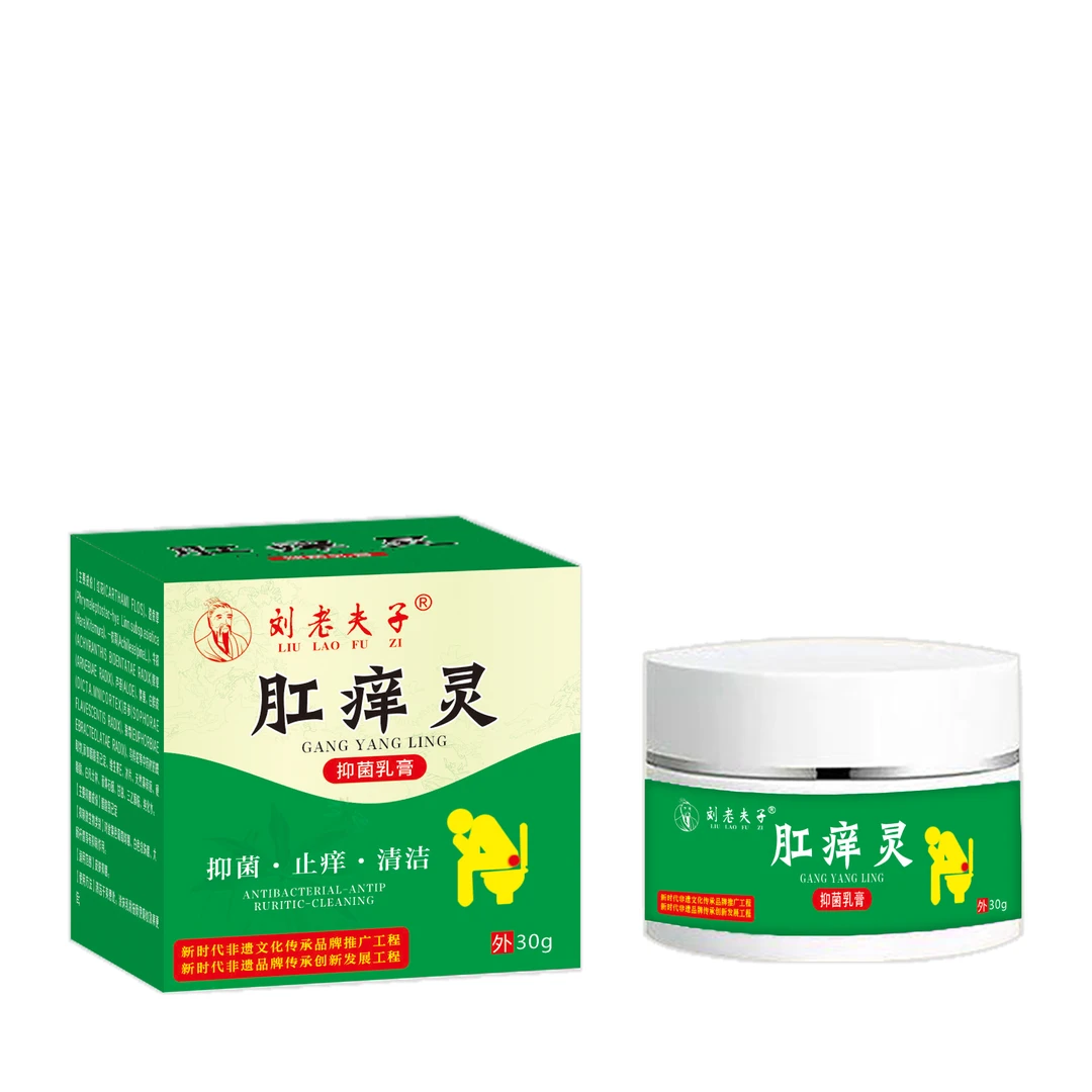 刘老夫子肛痒灵乳膏外用清洁涂抹草本萃取草本配方舒缓缓解温和