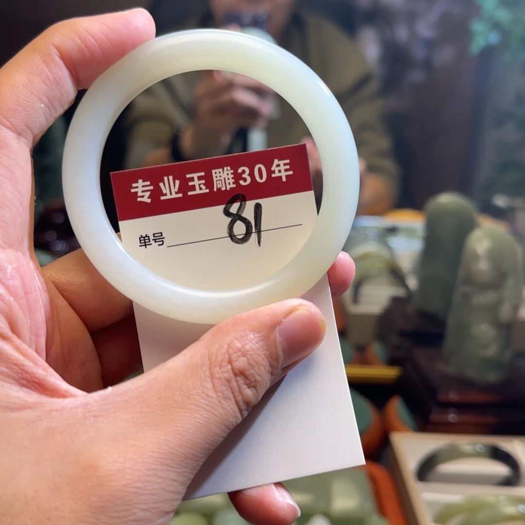 大***虎和田玉（糖玉）未镶嵌手链