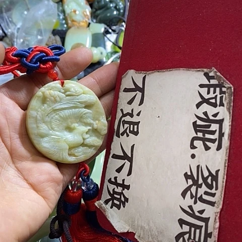 岫玉车挂未镶嵌一个