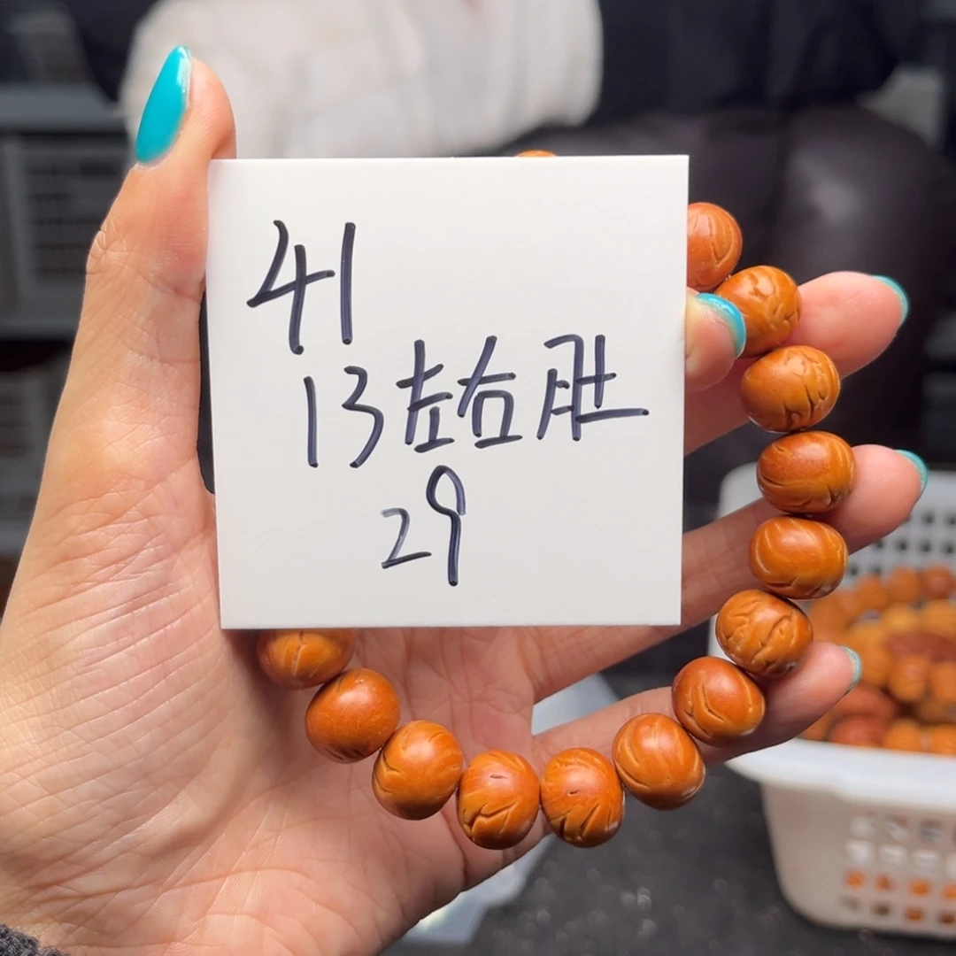 桃核手串完*！秦岭龙纹桃核