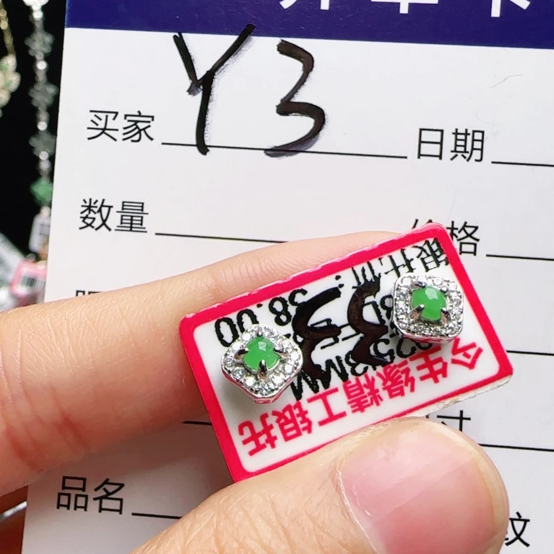 银S925镶嵌手链翡翠