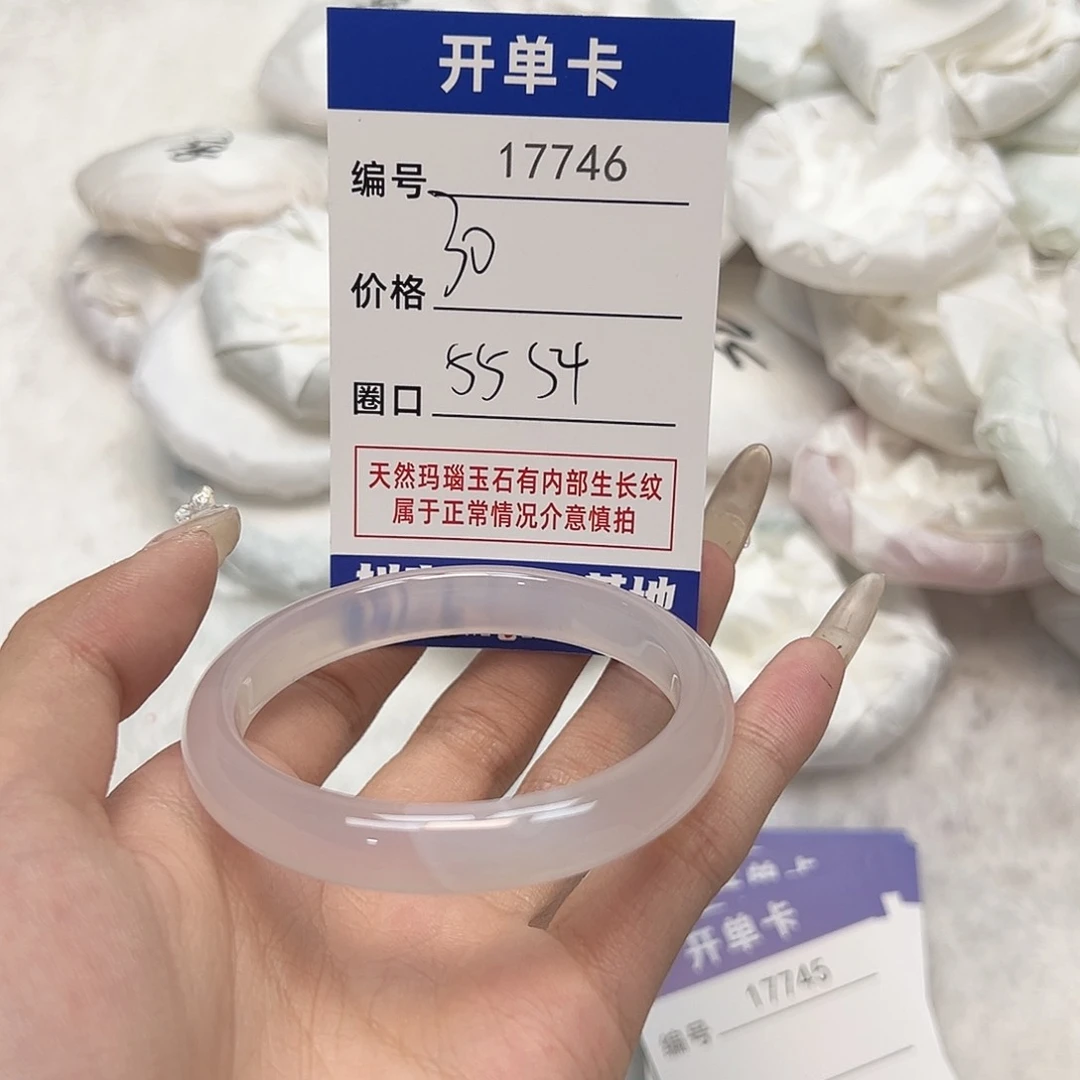 玛瑙/玉髓手镯未镶嵌746