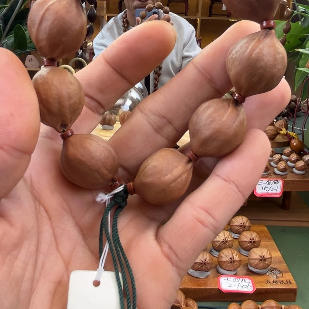 *****大叶紫檀（黑酸枝木类）