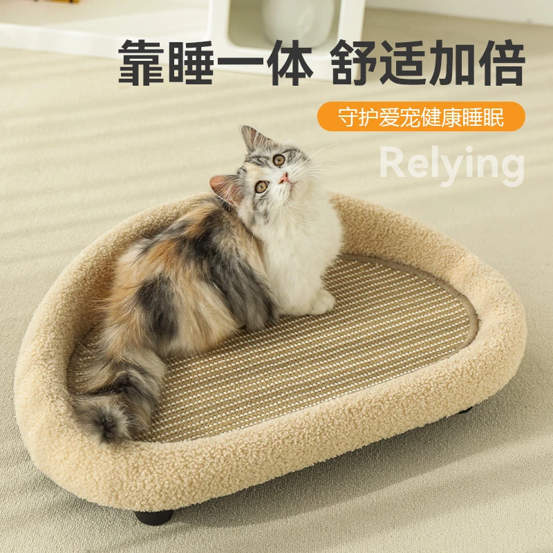 喵仙儿剑麻材质猫抓板猫窝一体宠物耐抓猫咪磨爪神器加大号毛猫