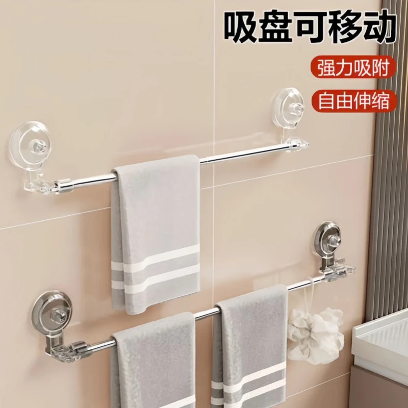 吸盘毛巾架卫生间免打孔浴室伸缩毛巾杆置物架洗手间浴巾收纳挂架