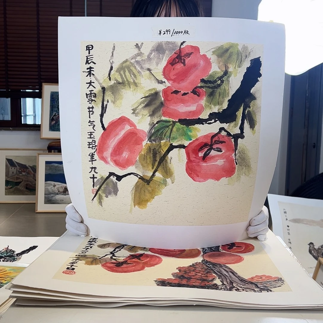 版画亲签限量发行s版