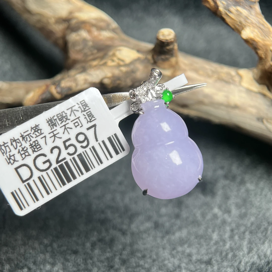 DG2597紫葫芦吊坠