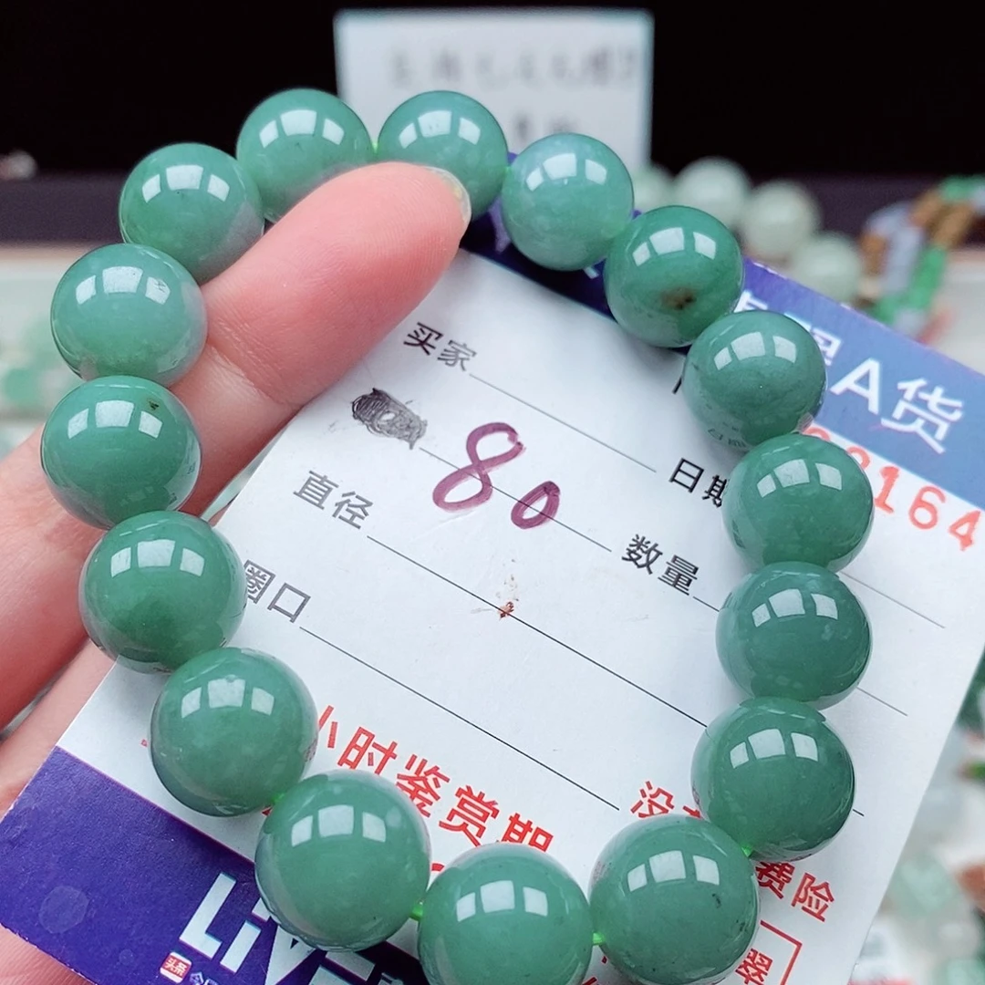 毛衣链未镶嵌翡翠