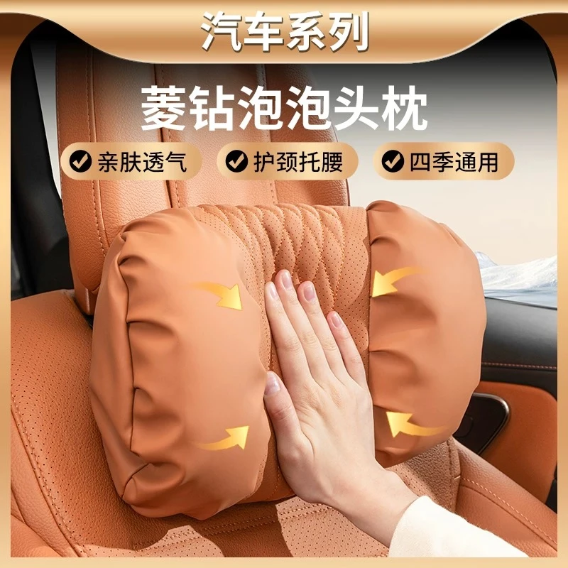 高端汽车头枕腰靠奔驰宝马奥迪理想车内座椅护颈枕四季通用内饰品