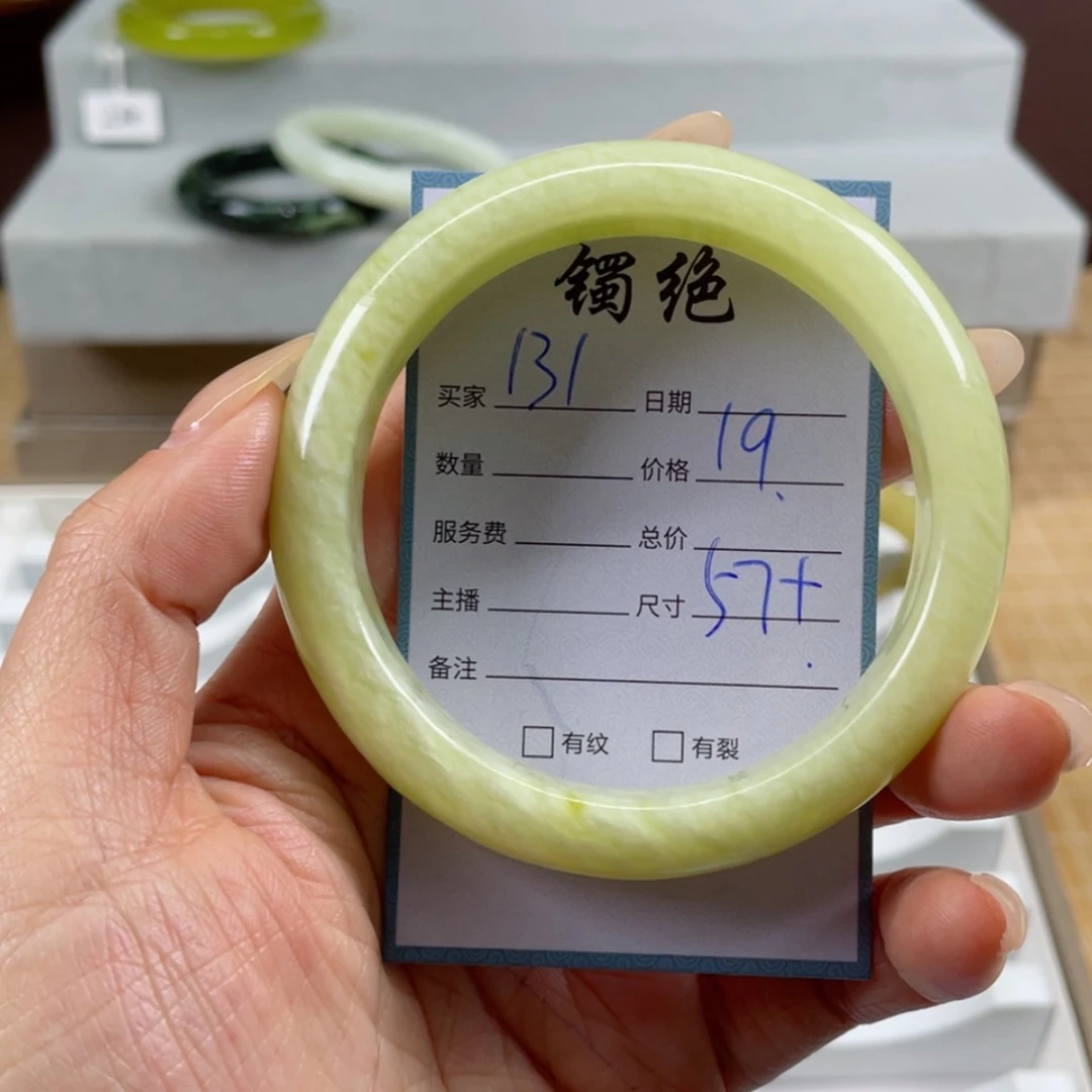 【闪购商品】蛇纹石玉手镯未镶嵌
