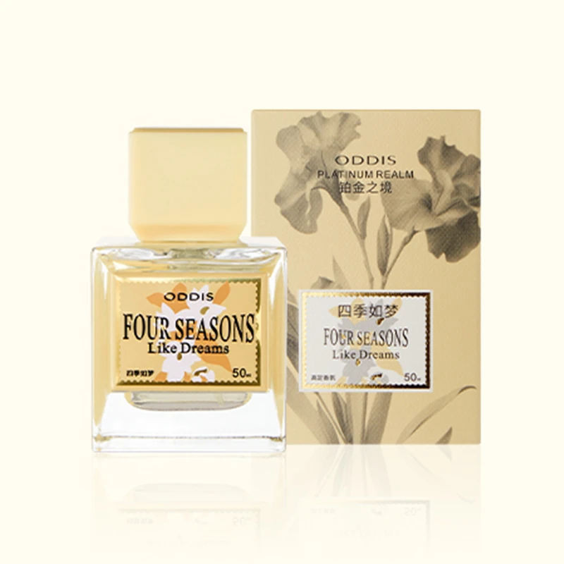 留香久铂金之境香水50ml