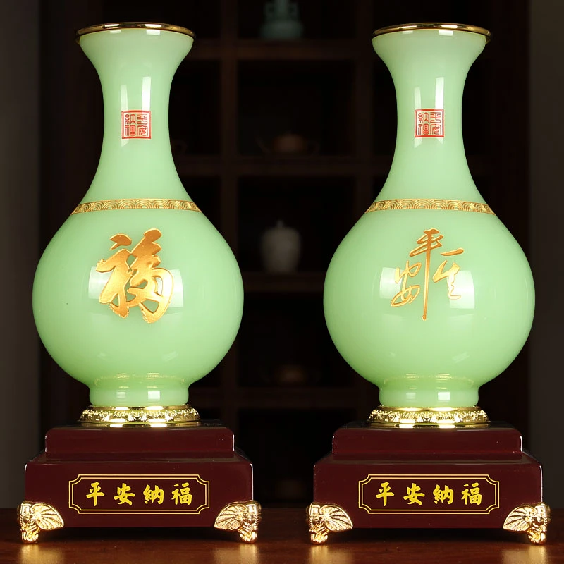 平安纳福琉璃花瓶摆件客厅玄关博古架装饰工艺品摆设乔迁新居送礼