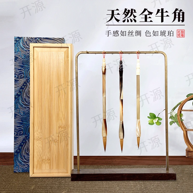 【花牛角狼毫】高档孔雀蓝锦盒毛笔书法礼盒送人书法国画三支套装