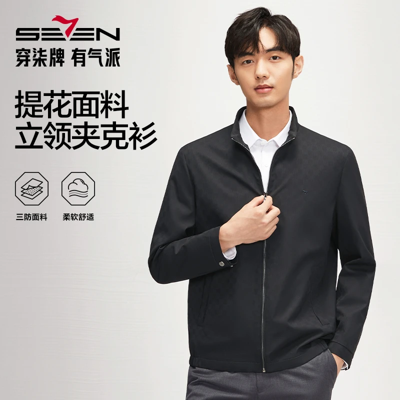 【秋上新】柒牌2025立领印花款父亲爸爸装休闲夹克男士爸爸减龄外套