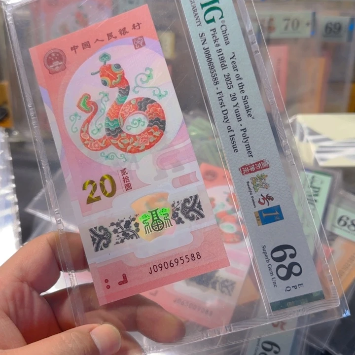 塑料090695588金马王尾88pmg68分