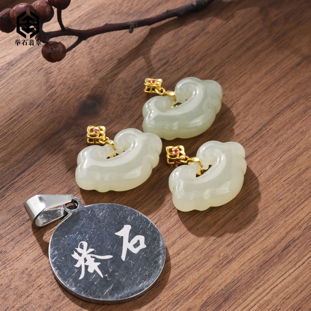 【举石臻品】TH0226-5120-27和田玉吊坠（一件/多样性发）R