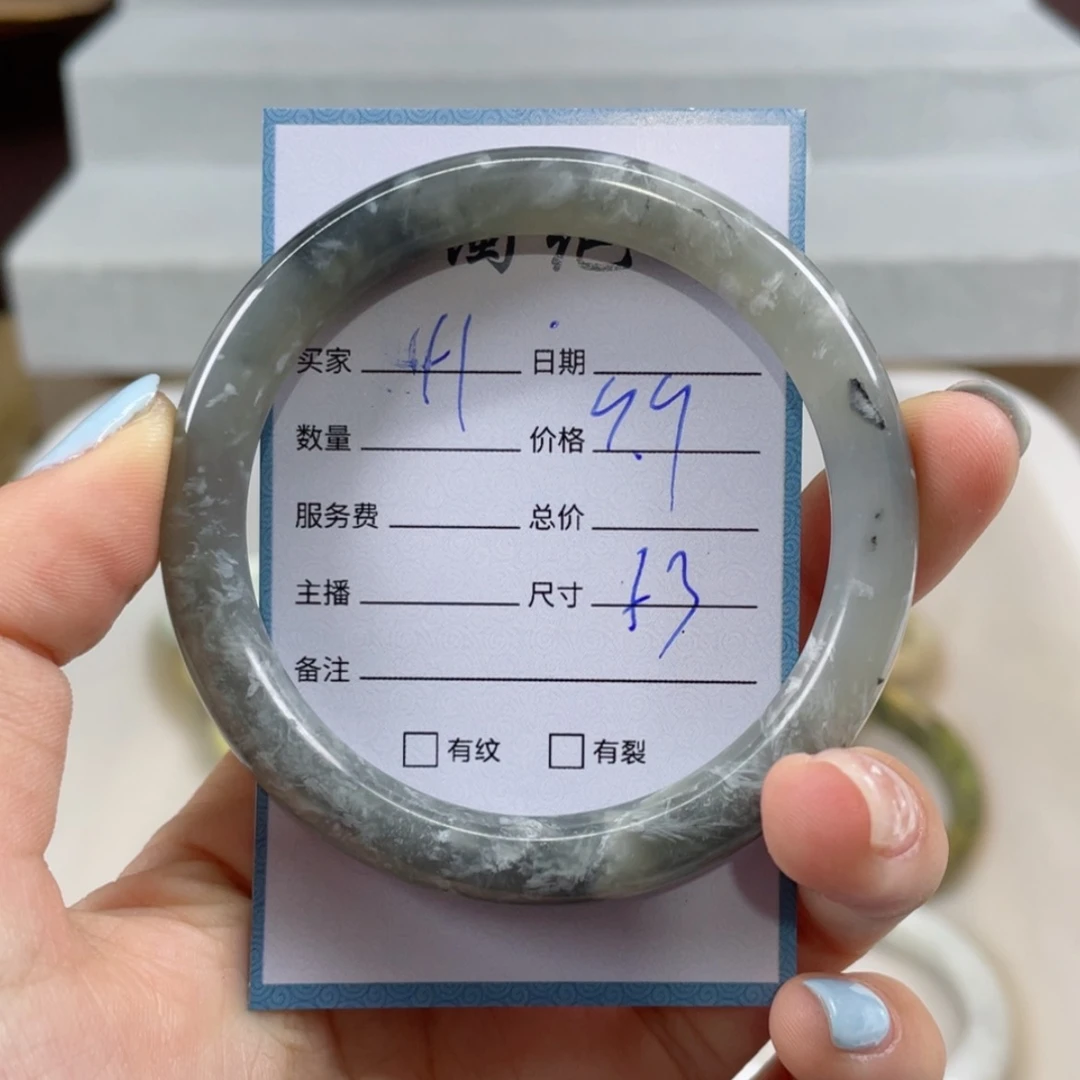 【闪购商品】蛇纹石玉手镯未镶嵌