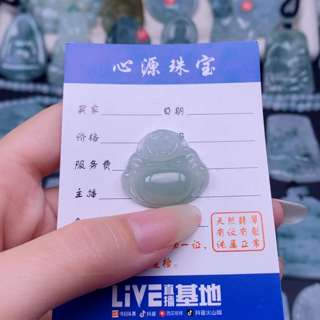 翡翠未镶嵌颈饰佛公