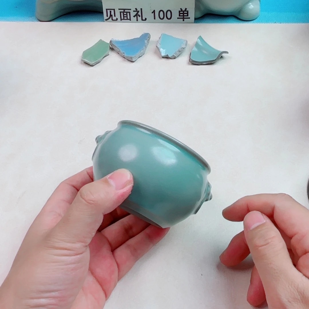 瓷片与王同行，汝你所愿微瑕