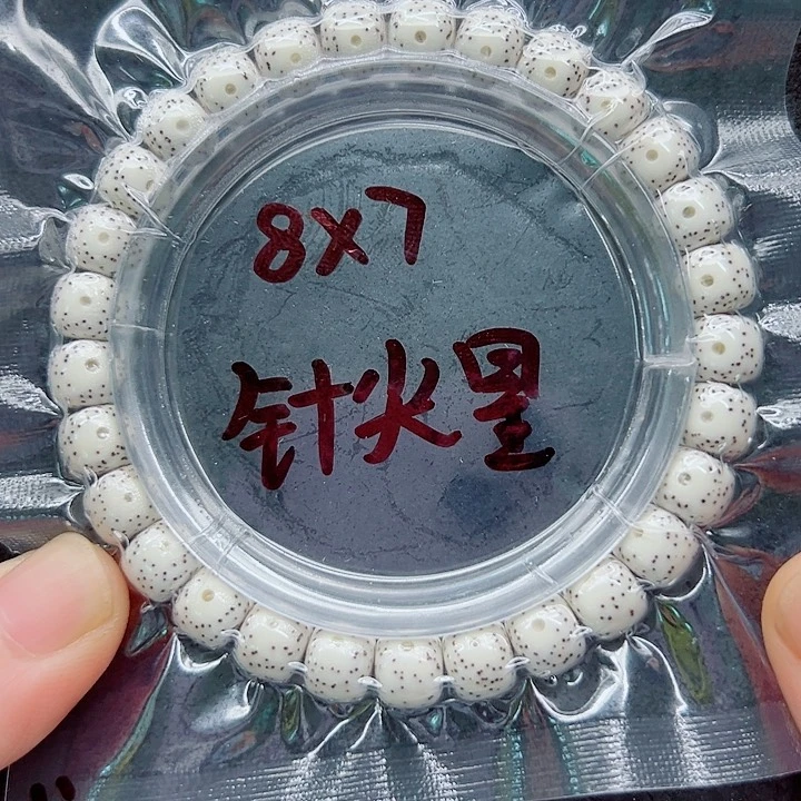 星月菩提吊坠87尺寸