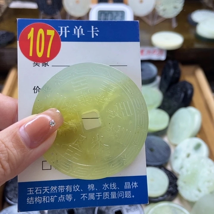 蛇纹石玉挂件未镶嵌我***肉