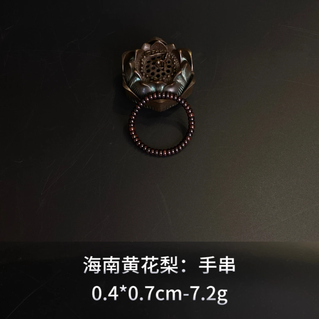 海南黄花梨  手串--014745