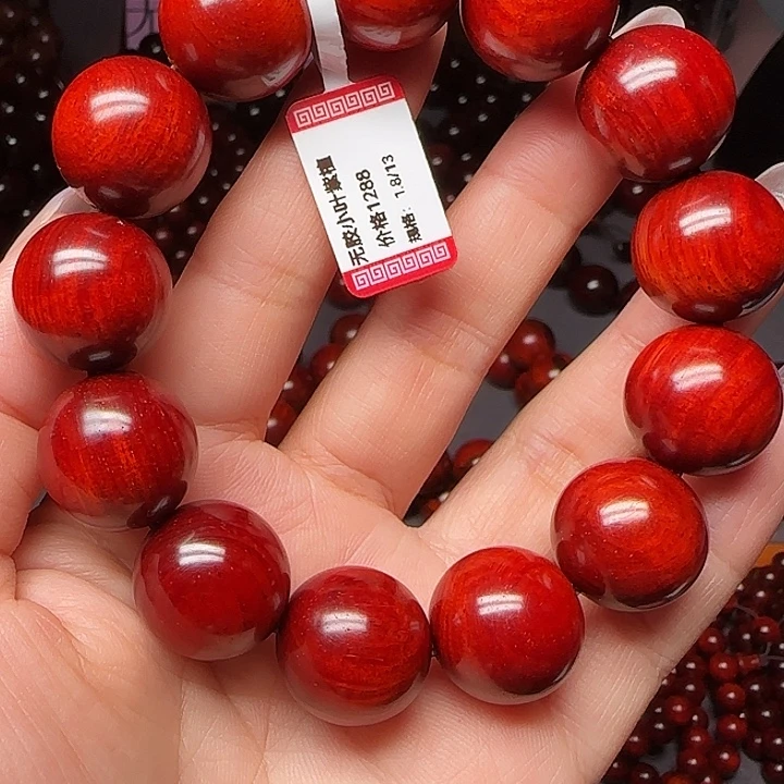 小叶紫檀手串/手链18/13